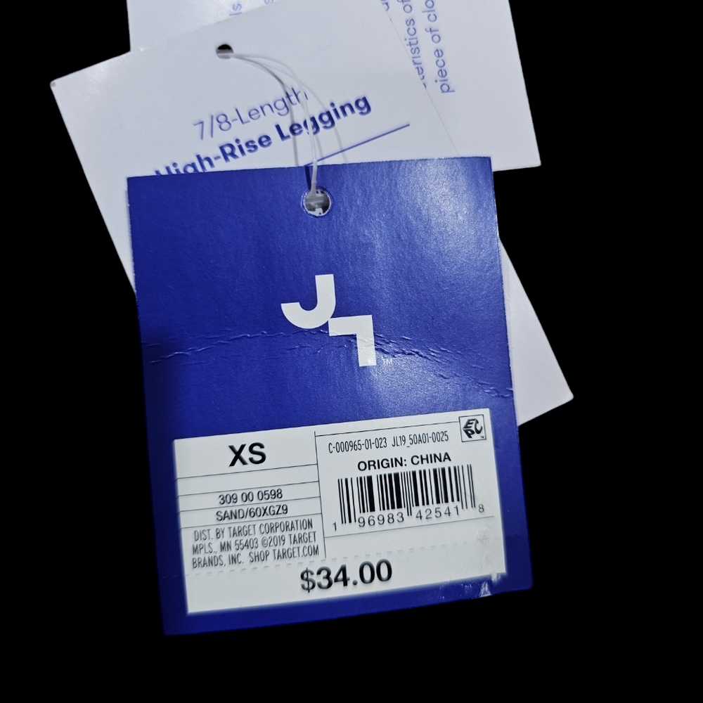 NWT JoyLab Sand‎ Color High Rise Leggings - Picture 7 of 7